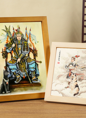 二郎神杨戬画像实木相框摆件显圣真君神像哮天犬天神将军家用挂图
