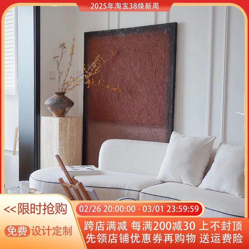 手绘抽象肌理油画无框画美拉德侘寂风立体画高级感客厅复古装饰画