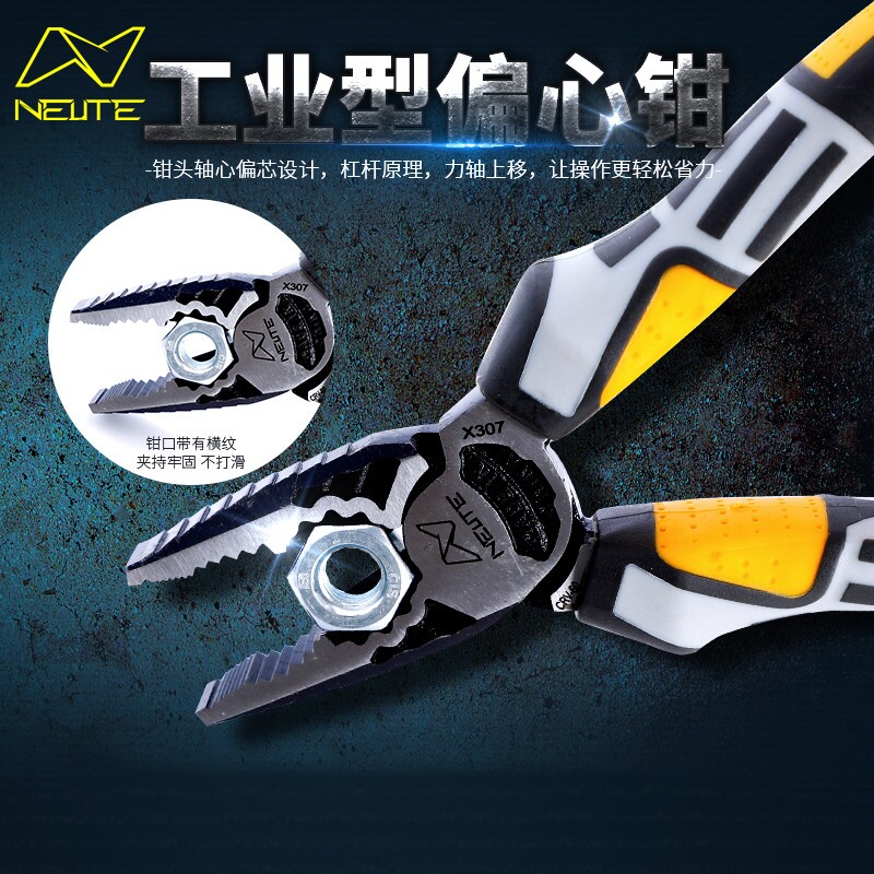 省力钢丝钳多功能斜口钳工业级电工钳拉线钳手工钳尖嘴钳老虎钳子