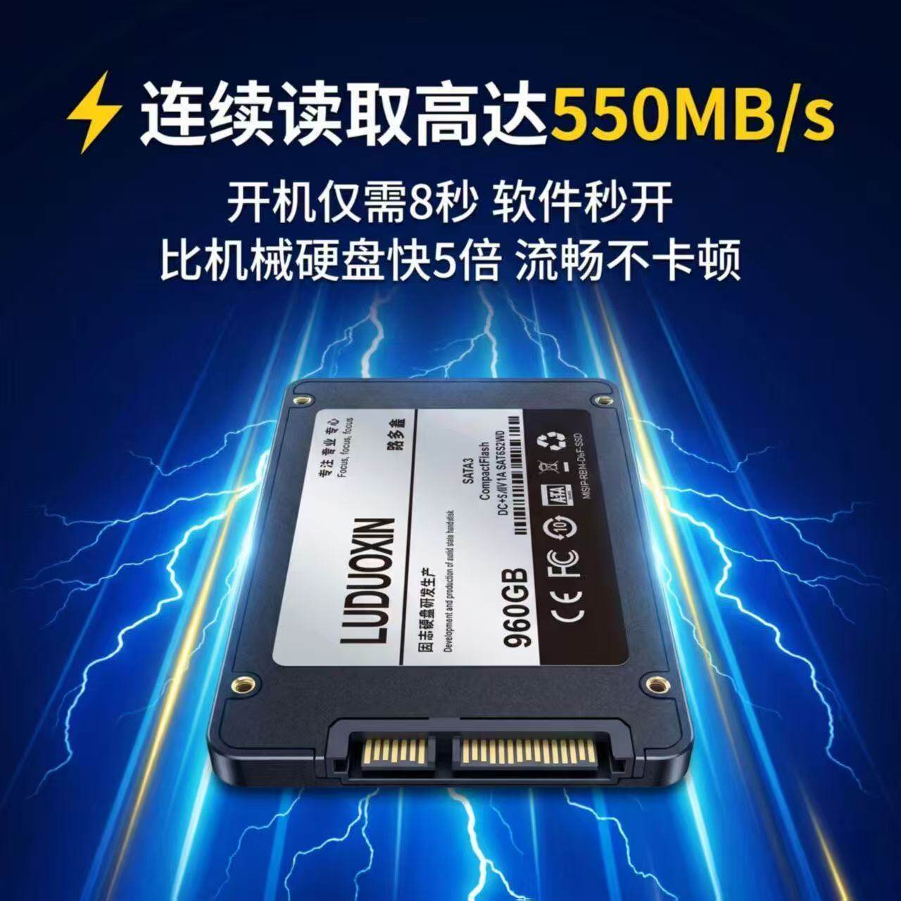 全新高速SSD固态硬盘1TB512GB256GB台式机电脑SATA3笔记本接口