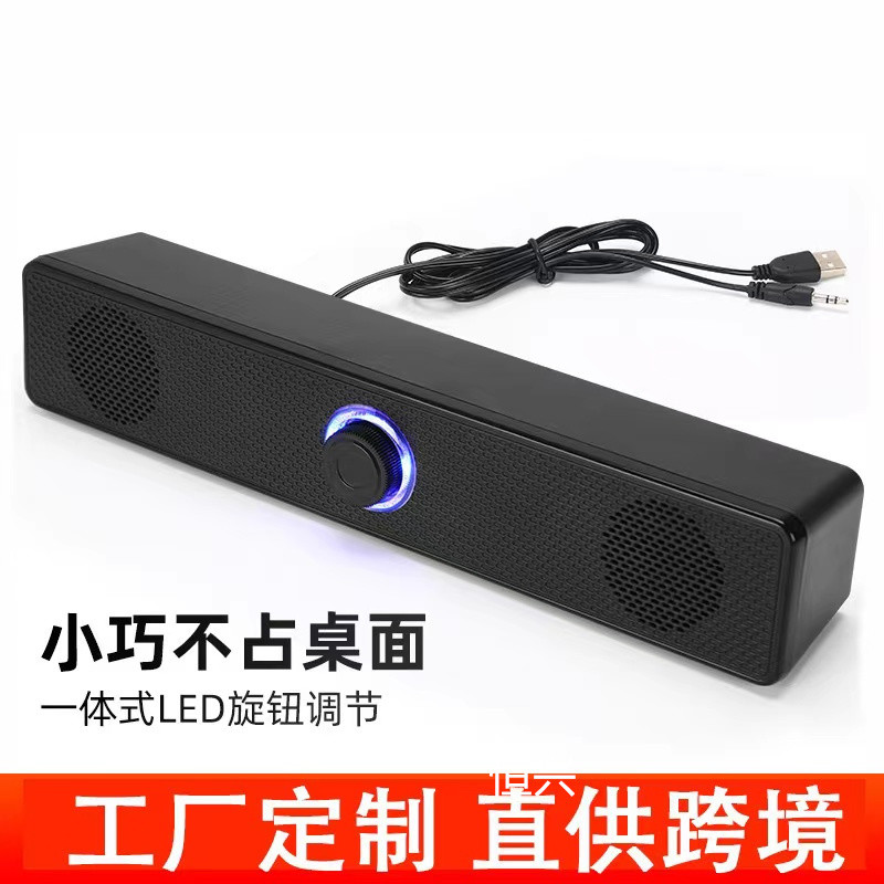 新款长条型蓝牙音箱 电视音响回音壁家用客厅影院投影仪无线喇叭