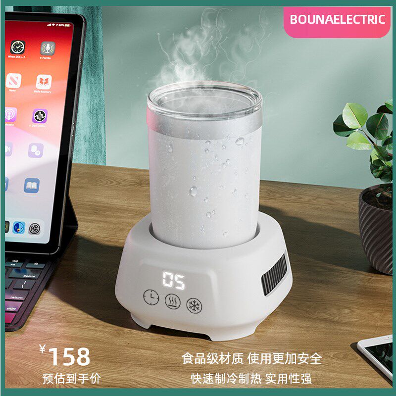 家用小型夏季宿舍快速制冷水杯降温杯制热可调节50度可调恒温杯垫