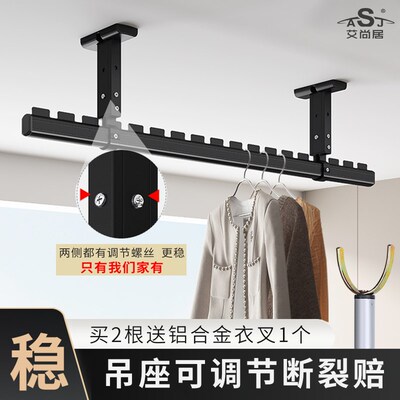 晾衣杆阳台固定式室内凉衣架阳光房棚横向吊挂家用晾衣架墙上顶装