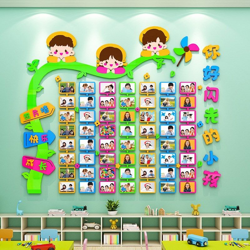 你好闪光的小孩班级教室学生风采展示照片墙贴幼儿园环创墙面装饰