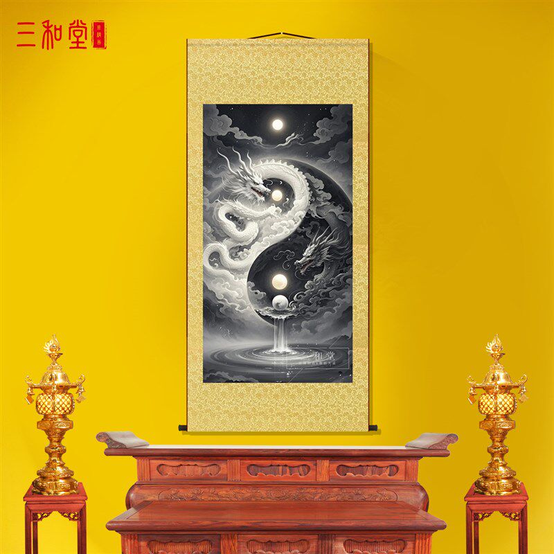 黑龙白龙双龙画像客厅卷轴挂画道法装饰画丝绸工艺墙壁画国画挂轴