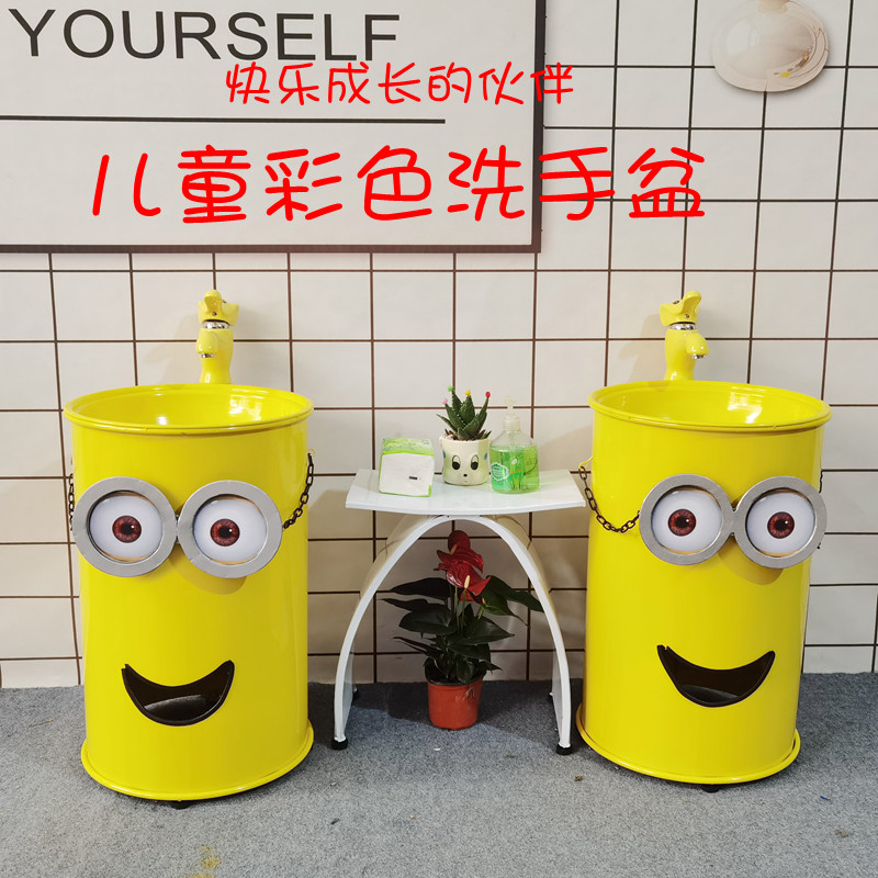 儿童彩色立柱盆铁艺创意洗手盆洗脸盆卡通落地式幼儿园小孩洗手池