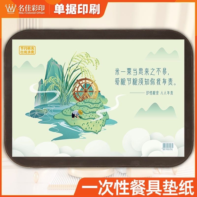 一次性餐盘纸餐台纸垫餐纸吸油托盘纸烘焙用纸订做定制印刷餐垫纸图片
