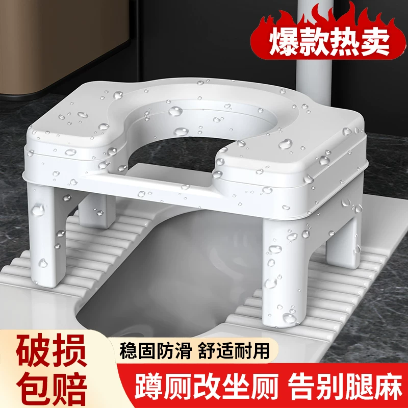 孕妇坐便凳蹲便改坐便椅厕所坐便器卫生间家用成人儿童防滑加厚凳