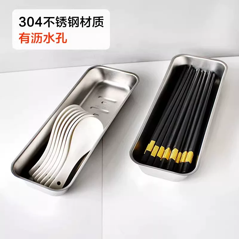 304不锈钢筷子盒消毒柜内置勺子收纳盒无盖幼儿园筷子笼食堂筷架