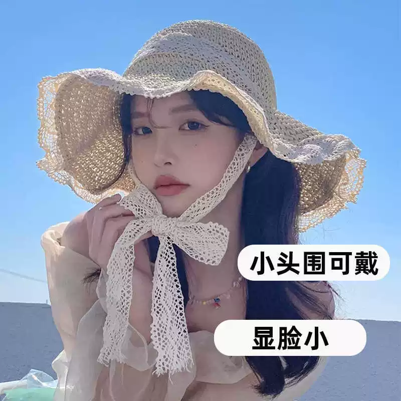 小头围草帽ins韩版系带镂空草编帽女夏出游防晒沙滩蕾丝边遮阳帽