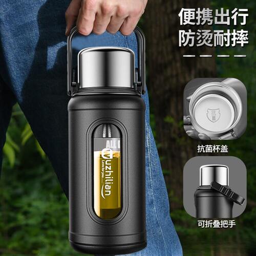大容量玻璃杯2ml户外防摔