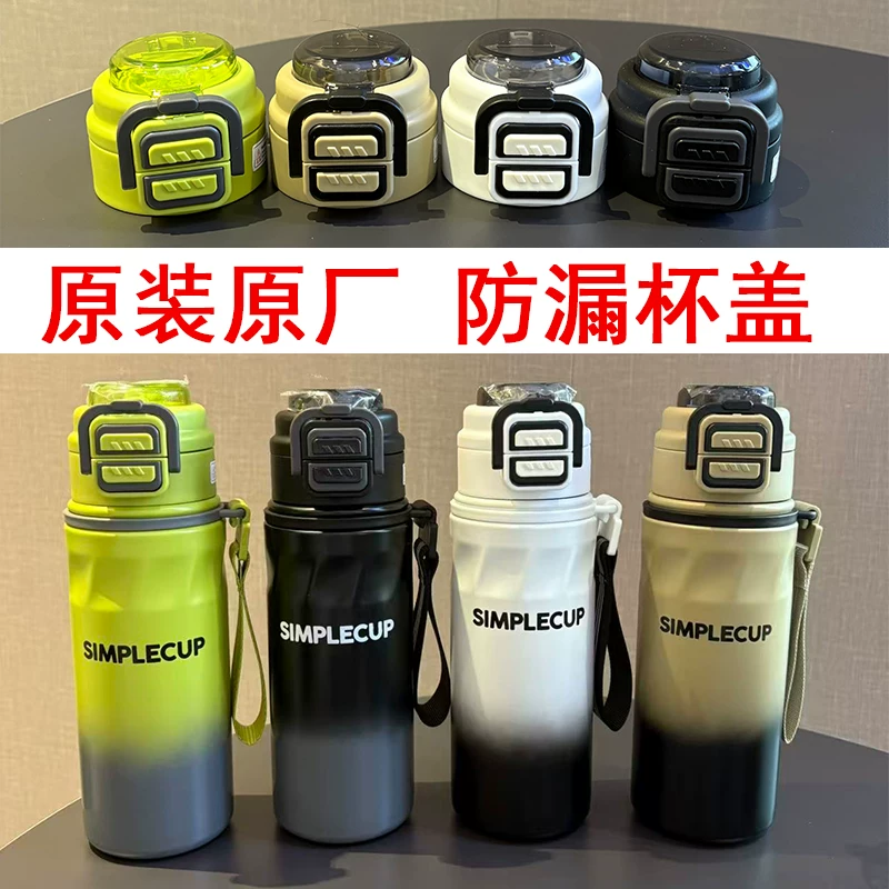 水杯盖子双饮盖子配件儿童学生运动水壶吸管杯盖子