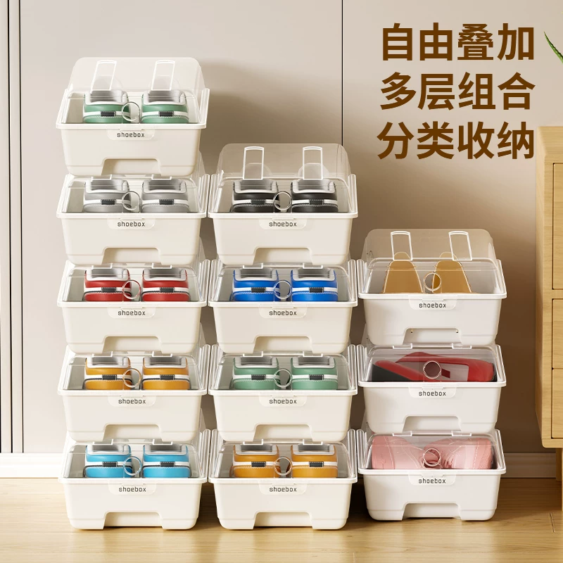 鞋盒省空间透明鞋盒防尘防潮鞋子收纳神器鞋柜出租屋宿舍简易鞋架