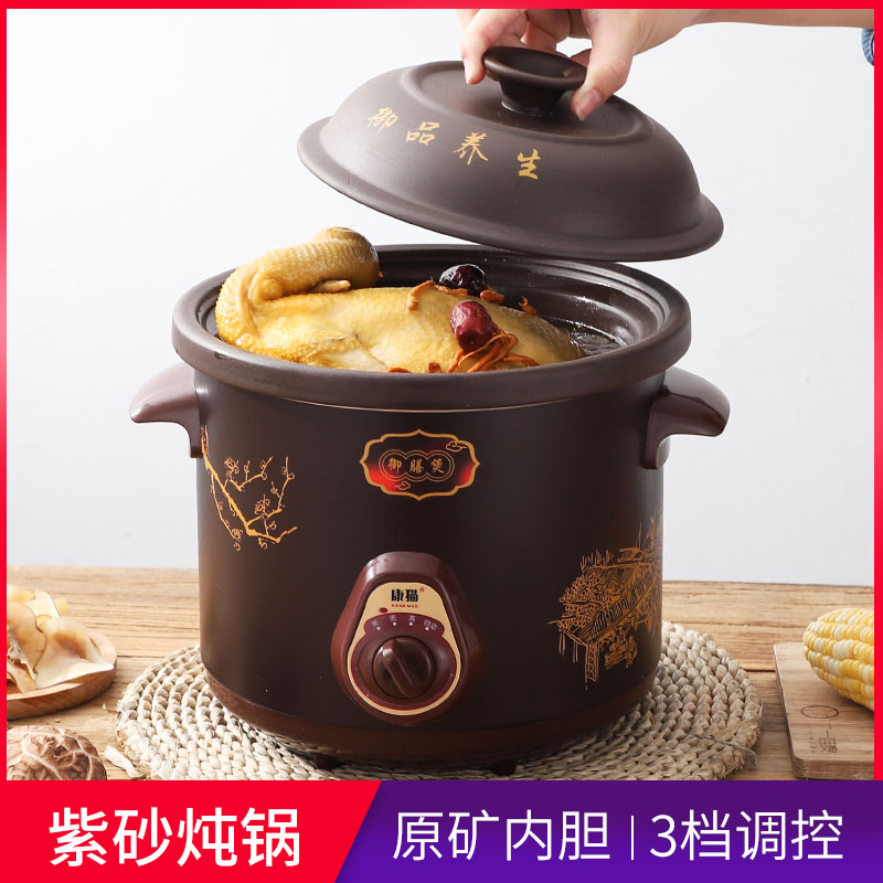 家用预约锅陶瓷养生电炖锅智能紫砂锅电炖锅煮粥锅煲汤锅炖汤锅