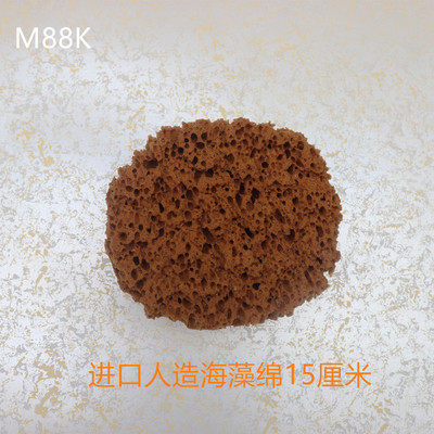 6寸进口人造海藻绵艺术漆施工矽藻泥工具三色珠光漆肌理漆拍点