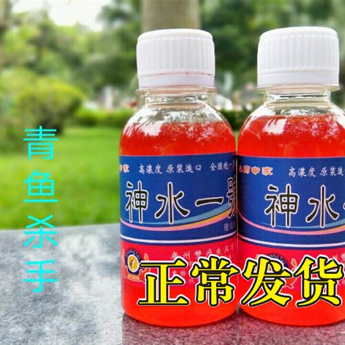 神水一号黑鲩草鱼小药黑坑小药专钓草鱼鲫鱼鲤鱼鲩鱼通杀小药