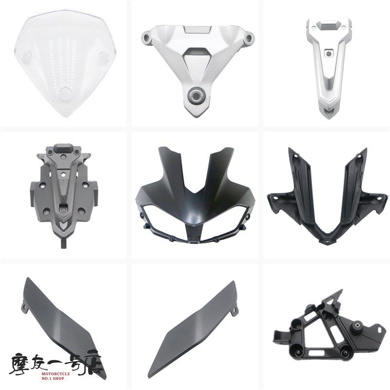 适用XCR300 HJ300-2导流罩体玻璃仪表头罩支架装饰盖大灯罩前照灯