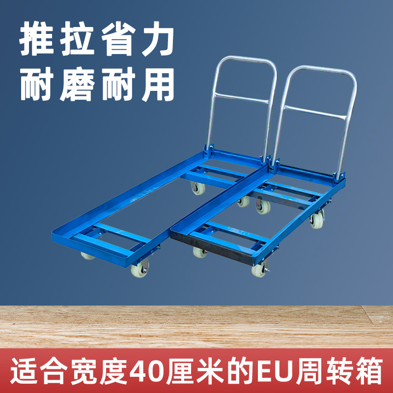 小推车折叠手推车家用拉货搬运车快递便携手拉车购物车角铁