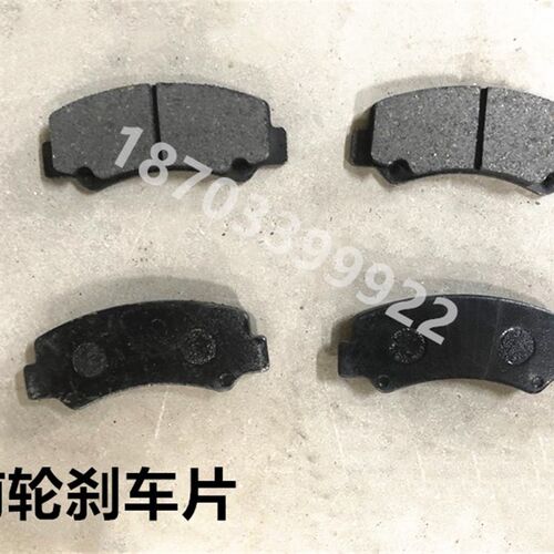 适用于道爵开拓者S酷越易咖X1X3 X5S 电动汽车前后刹车片蹄片配件