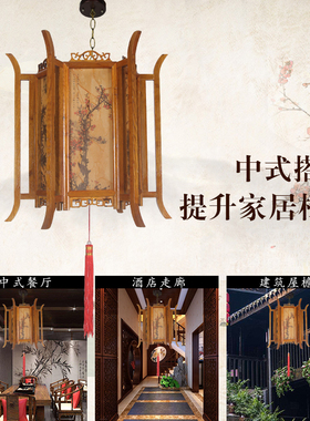 中式仿古实木宫灯灯笼餐厅酒店古典发光广告印字定制阳台灯笼吊灯