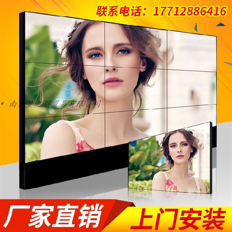 液晶拼接屏46 49 55寸液晶拼接屏电视墙无缝大屏幕监控显示器