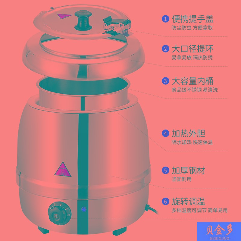 自助餐10L电子暖汤煲商用13L不锈钢保温粥锅酒店餐具电加热汤炉