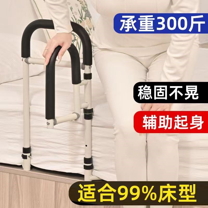 免安装床边扶手栏杆家用安全起身辅助器床上护栏老年人起床助力架