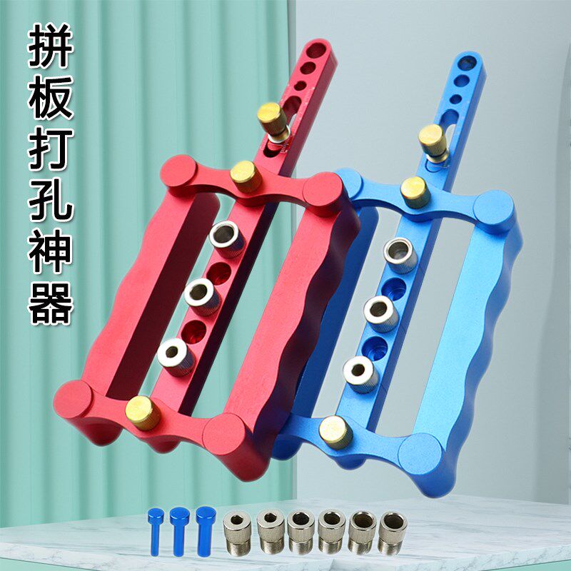 垂直三合一开孔器木工打孔定位器圆木榫木板拼板侧面钻孔DIY工具