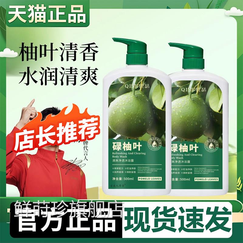 云南本草抑菌喷雾 地多肽草本萃取液消字号抗菌喷雾成人抗龙菌液