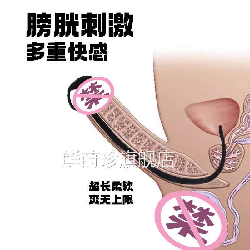 硅35cm超长款胶马眼棒带环尿堵jj插棒男用外出佩戴长期贴合sm调教