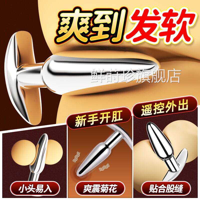 按摩器成入体独乐乐180玩具女女生晚上小玩具无声减人压玩具zw做a