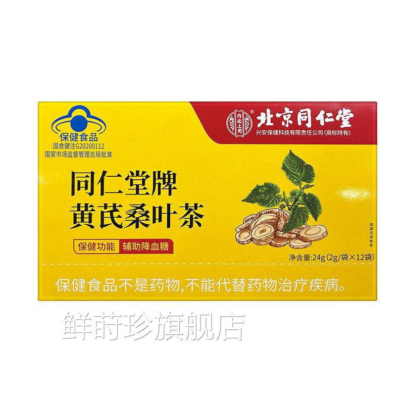 苦荞茶降血糖三高正品官方旗舰店降血糖的茶专茶用黑苦荞茶养生fa