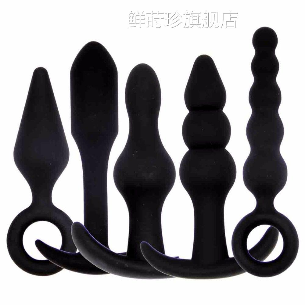 后庭5件套发硅胶后庭开开肛另类趣用品肛塞成人用品按摩男用同志