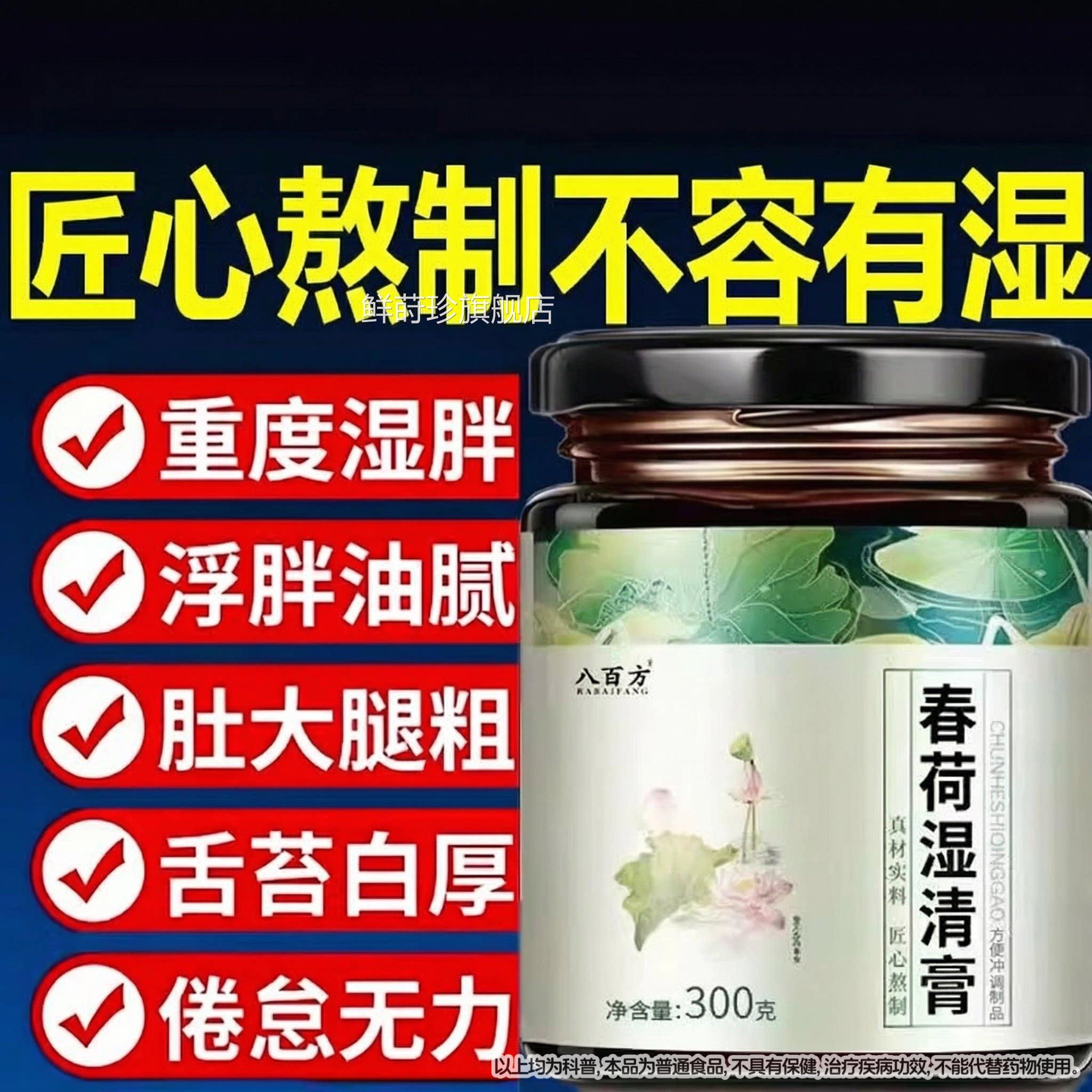 彩明禾山银汉禾山路雨知春鸣中禾山怡然安石君叶安石大享田正品鲜