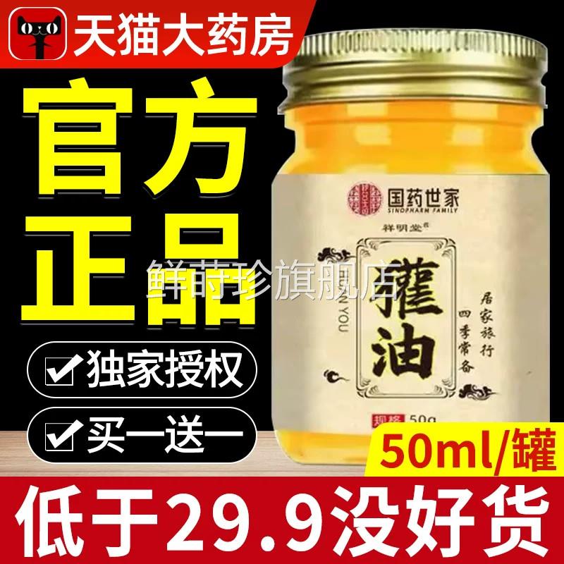 东北纯正獾子油官方旗店正品烫伤药膏舰外用不留痕迹温和修复功效