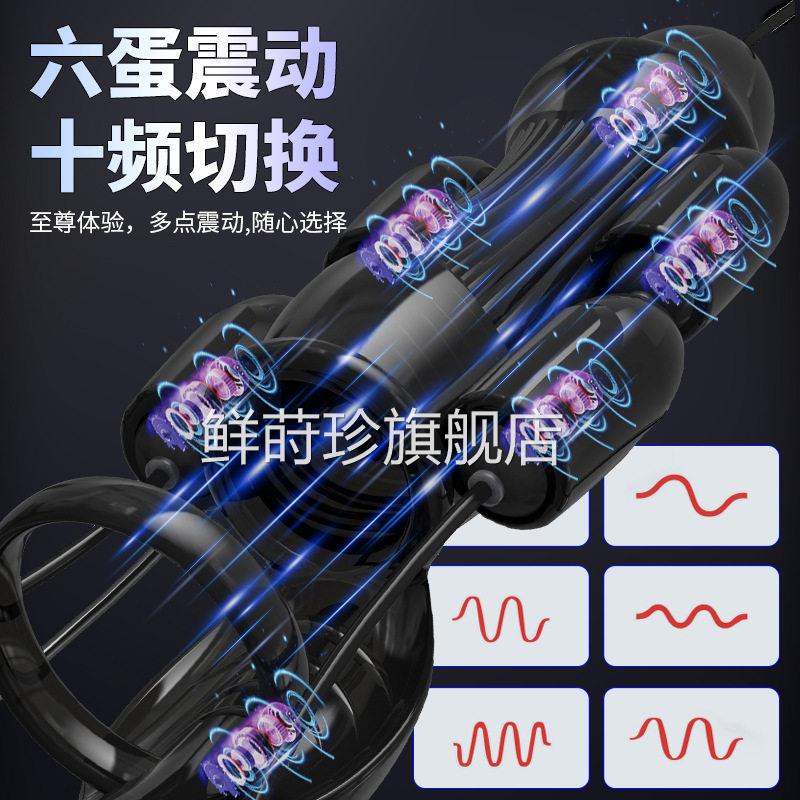 鬼头锻炼器阴按摩电动震动器全自动套训练JJ龟丁丁具成人性男用品