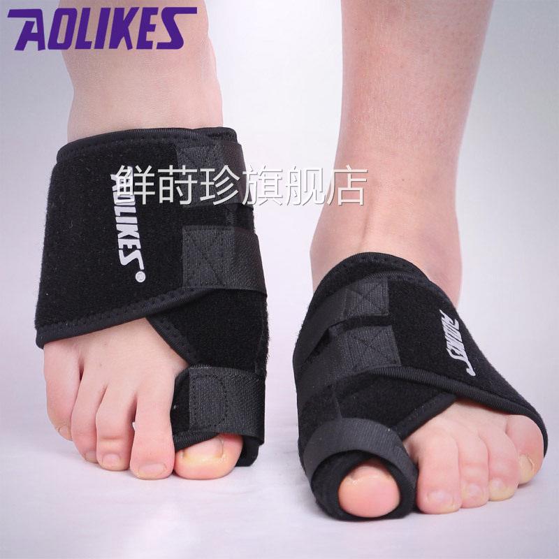拇外翻矫正器医用大脚分离器趾女成人足脚指矫骨形拇指外翻分趾器