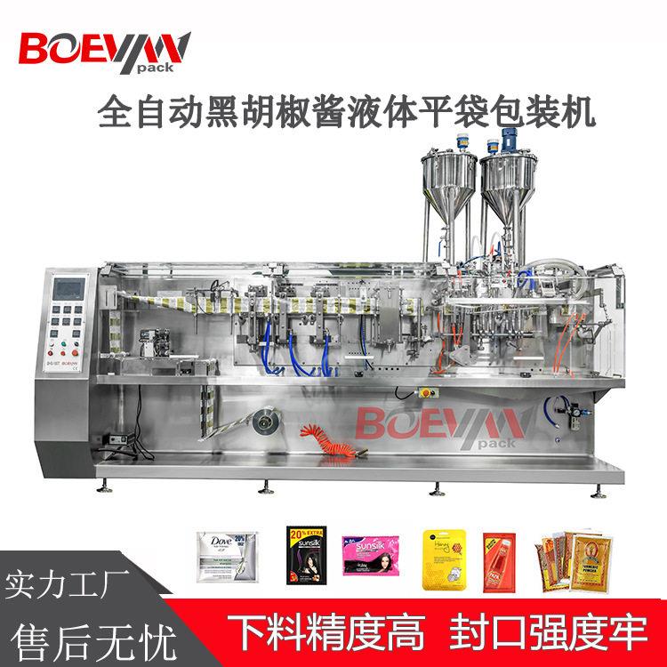 全自动小平袋包装机液体酱体双下料卷膜包装机多功能平袋包装机