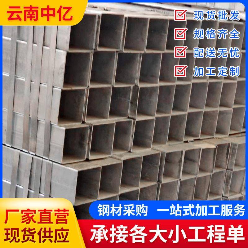 加厚无缝矩形方钢管加工40*60*6mm80*8050*10080*120方管
