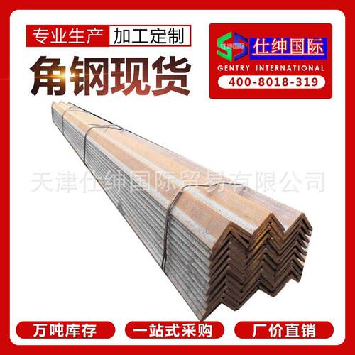 北京唐山保定天津鞍钢安钢正丰Q235BQ345BQ355B角钢不等边角钢