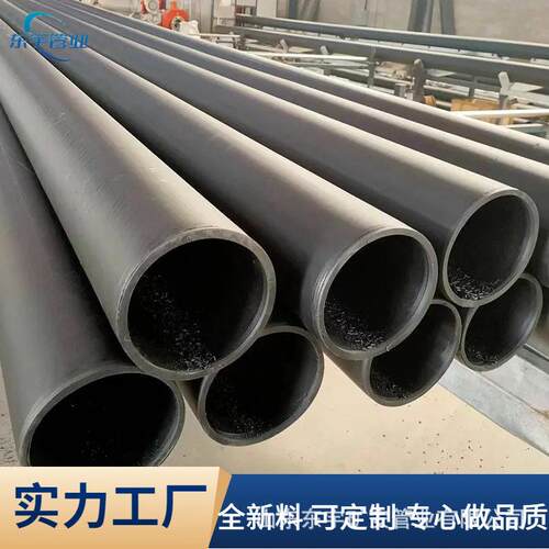 大口径灌溉管用水PE管PE穿线管规格多样矿用聚氯乙烯管