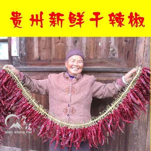 干辣椒饭店装饰旅游景点装饰品串辣子手工编制挂件装饰真红辣椒串