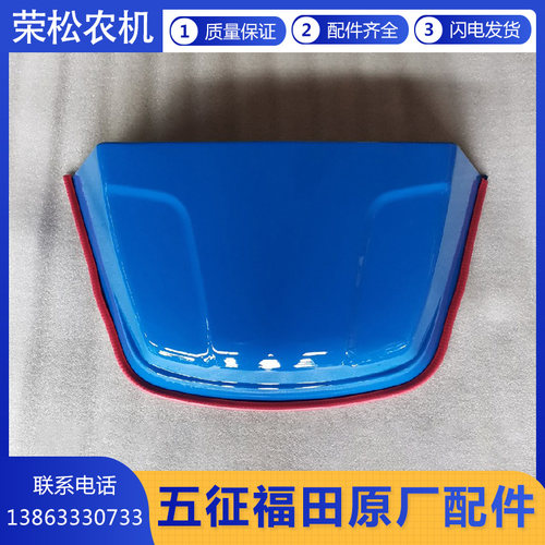 五征三轮车前轮挡泥瓦翔运虎小银虎奥翔农用车原厂配件前舌挡泥板