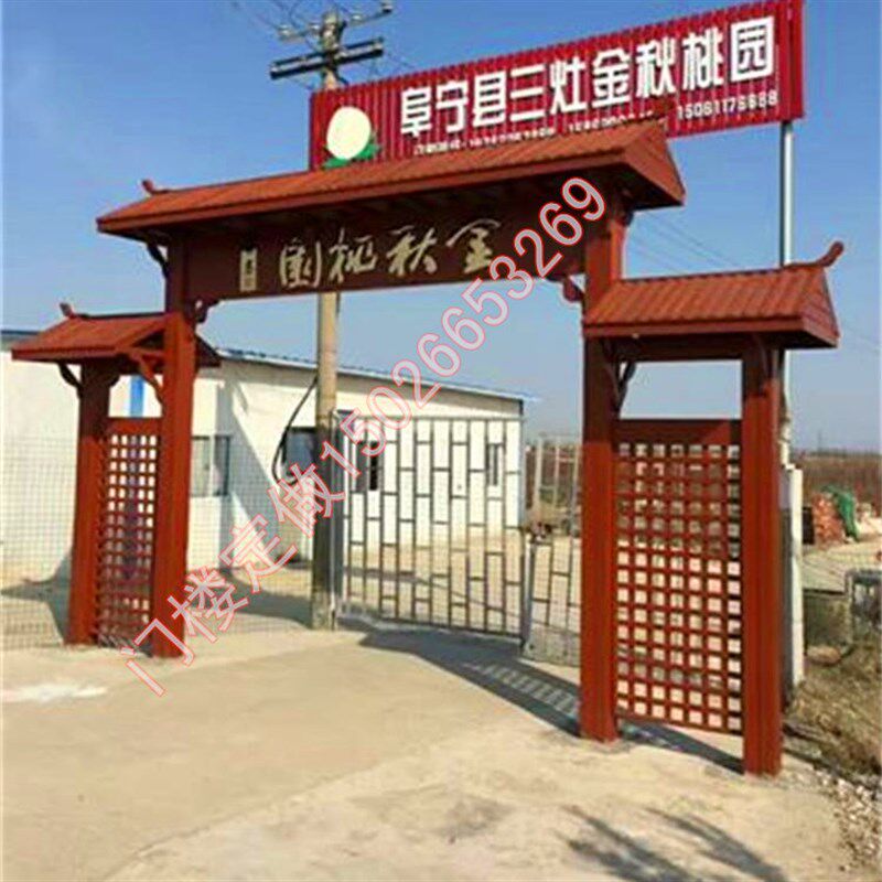 防腐木门楼牌坊中式门楼 庭院别墅门头公园景区仿古实木门楼定做