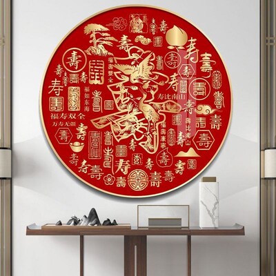 天官赐福客厅新款装饰画走廊玄关壁画卧室圆形禄寿禧挂画餐厅墙画