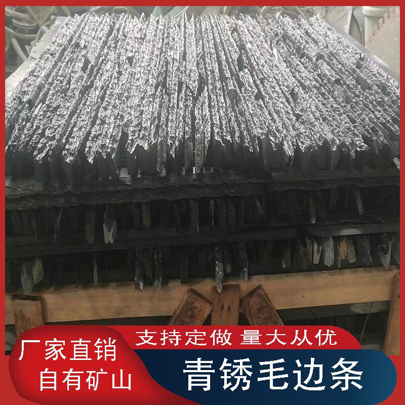 厂家天然青石板黑石条乱条庭院花园水池墙园林不规则毛边条文化石