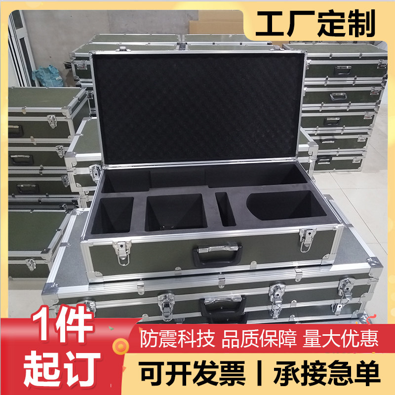 厂家定做铝合金箱工具箱航空箱定制仪器设备拉杆箱运输箱展会箱