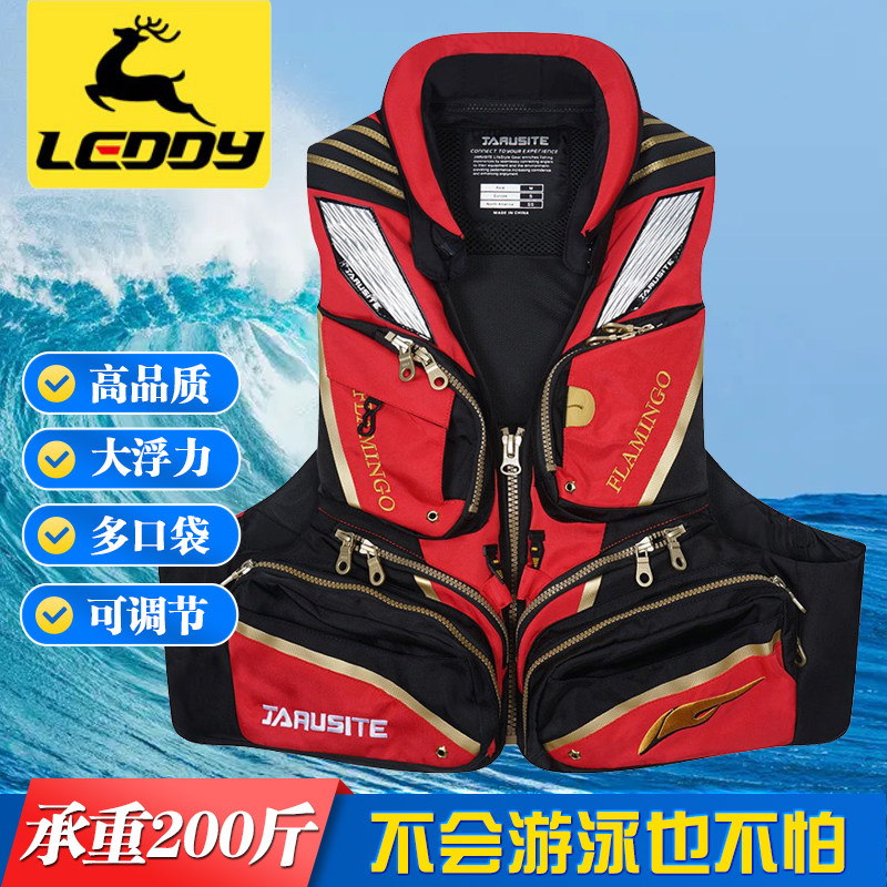 乐迪立领多功能钓鱼马甲救生衣大浮力矶钓海钓服路亚船用垂钓装备