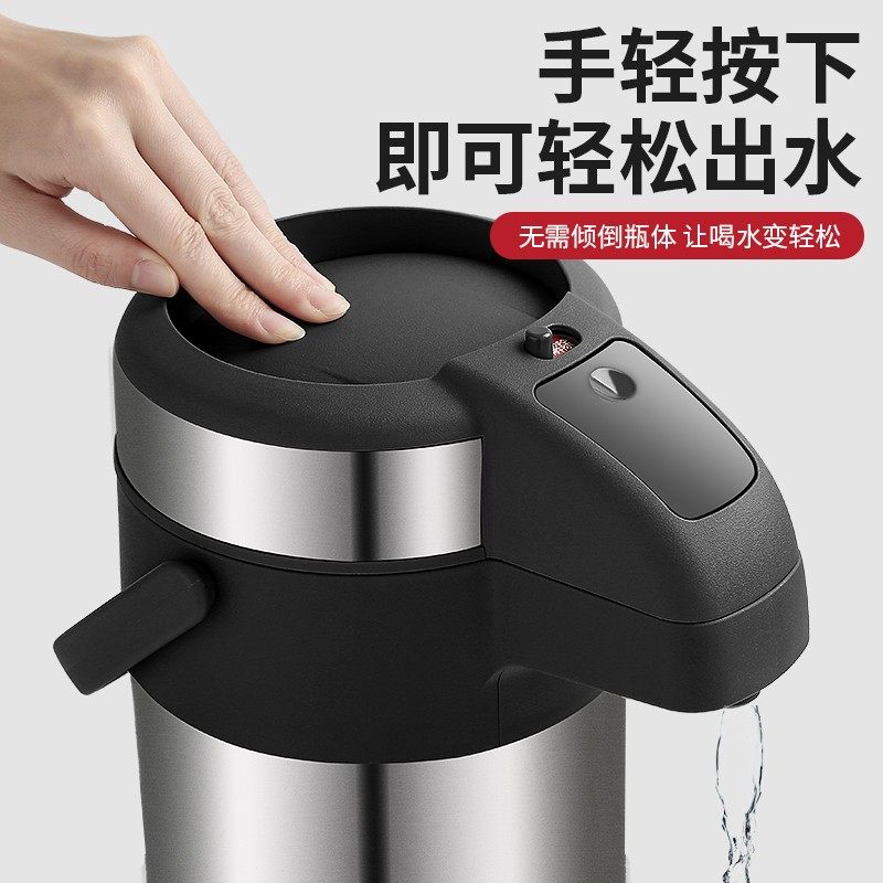 316不锈钢气压式热水瓶开水瓶暖壶高档家用按压保温壶4L带安全锁