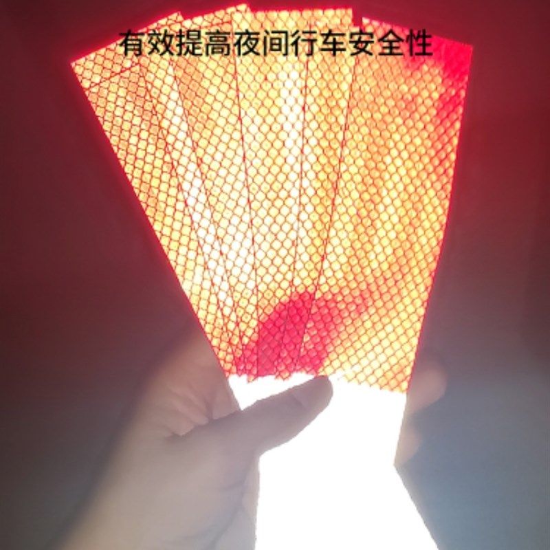 海川车辆反光贴条货车挂车警示标识车身贴汽车夜间车贴纸夜光贴
